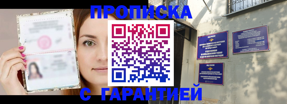 регистрация для школы в Севастополе